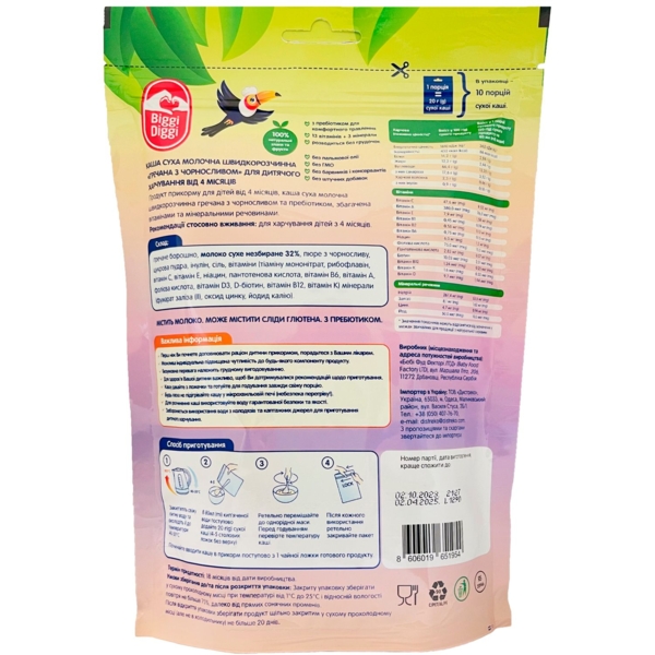 Молочна каша Biggi Diggi Гречана з чорносливом, 200 г - Pampik - 2