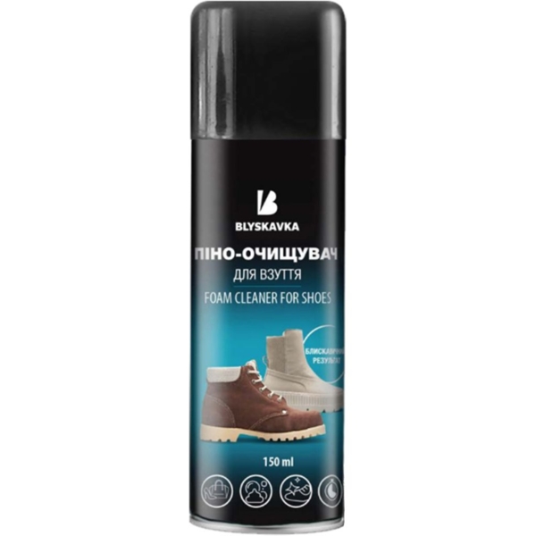 Пена-очиститель Blyskavka Premium, 150 мл - Pampik