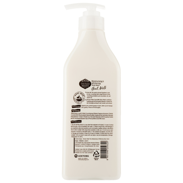 Гель для душу Shower Mate Body Wash Goat Milk Козине молоко, 550 мл - Pampik - 2
