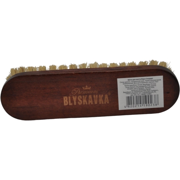 Щетка для обуви Blyskavka, Ворс-стандарт - Pampik - 4