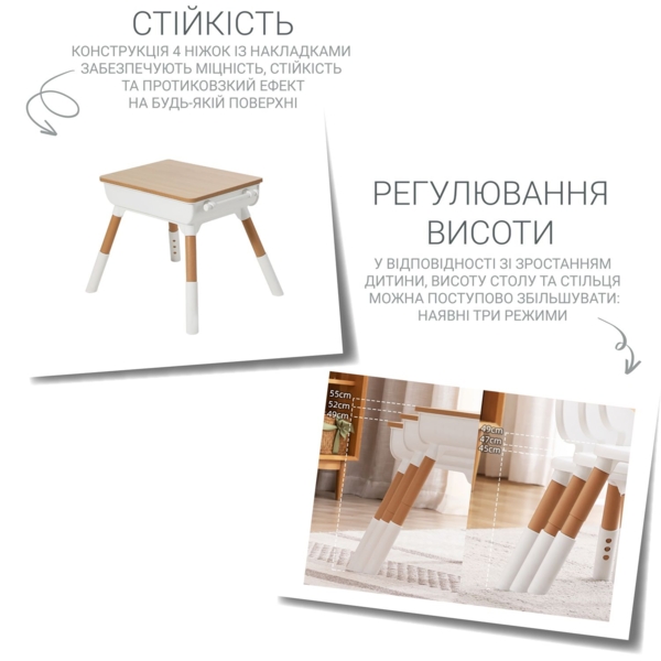 Дитячий багатофункціональний столик і стільчик Poppet Мультівуд 3в1, білий (PP-010) - Pampik - 10