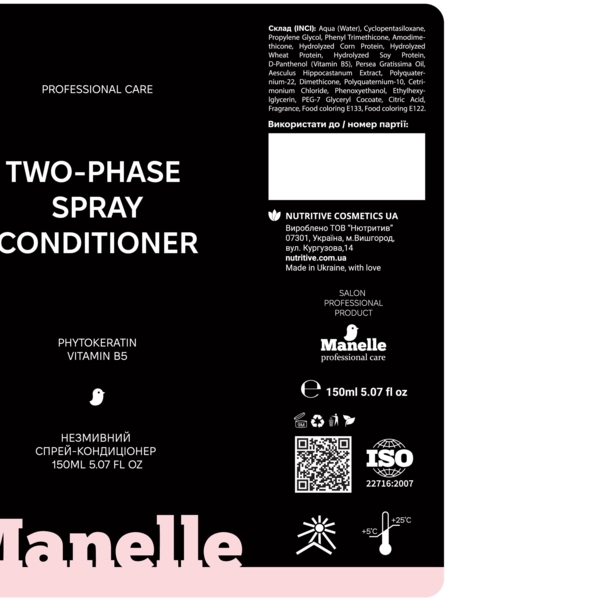 Двухфазный спрей-кондиционер Manelle Professional care Phytokeratin vitamin B5, 150 мл - Pampik - 4