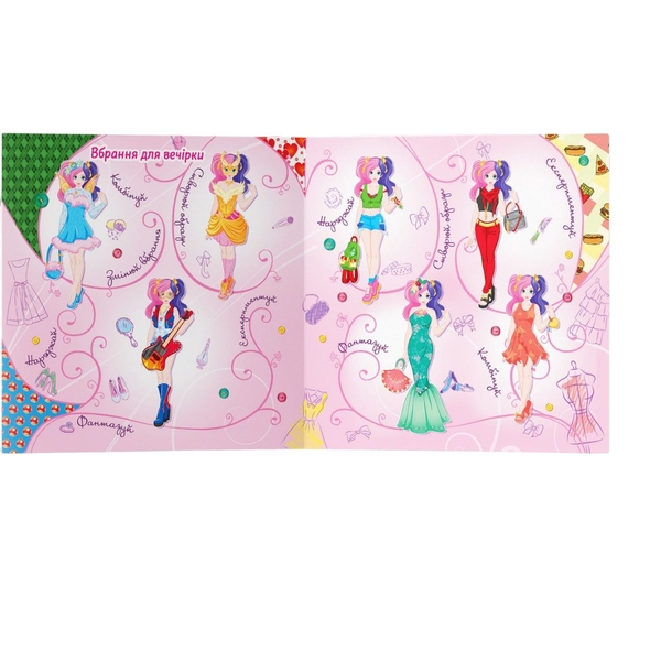 Модна майстерня. Подружка на вечірці (F00015850) - Pampik - 6