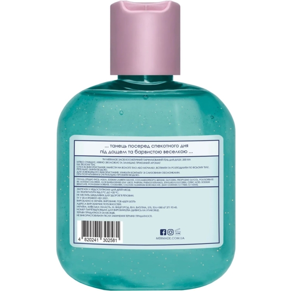 Парфумований гель для душу Mermade Feel The Rain 200 мл - Pampik - 2