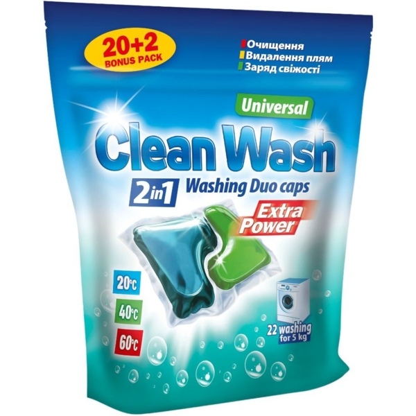 Капсулы для стирки Clean Wash, 22 шт. - Pampik