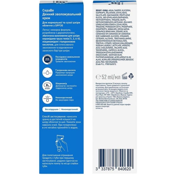 Дневной увлажняющий крем CeraVe для нормальной и сухой кожи лица с SPF 30, 52 мл (MB525400) - Pampik - 6