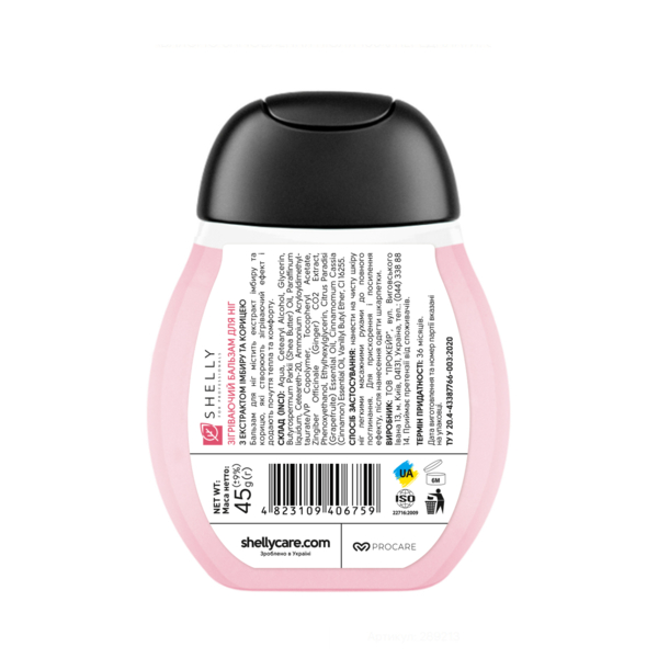 Зігріваючий бальзам для ніг Shelly Professional Care 45 мл - Pampik - 2