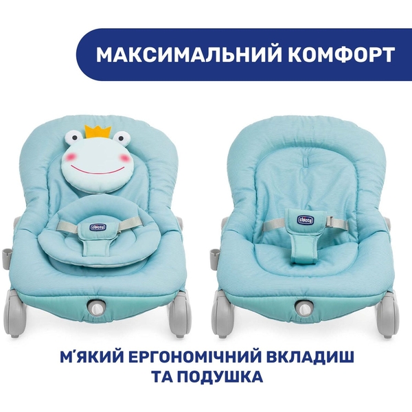 Крісло-гойдалка Chicco Balloon Бірюзове (79652.60) - Pampik - 2