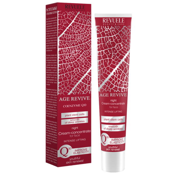 Ночной крем-концентрат для лица Revuele Age Revive, 50 мл - Pampik