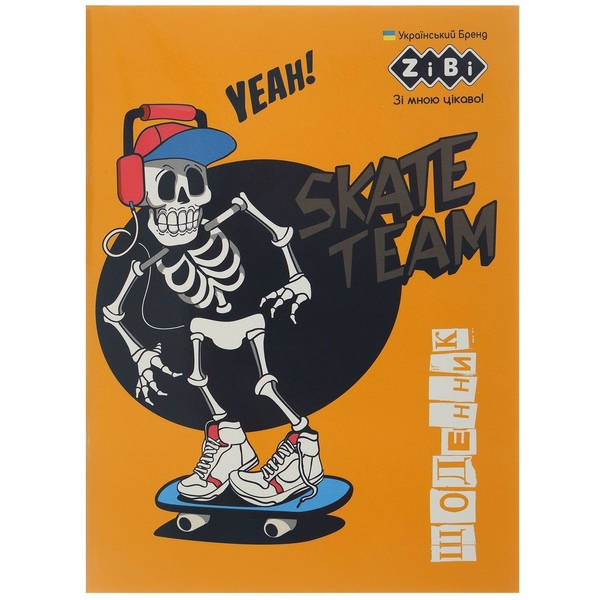 Щоденник шкільний ZiBi Smart Line Boy Rules А5 40 аркушів (ZB.13106) - Pampik