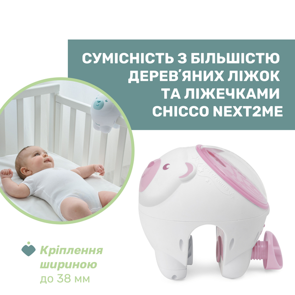 Іграшка-проектор Chicco Полярне ведмежа рожева (11558.10) - Pampik - 6