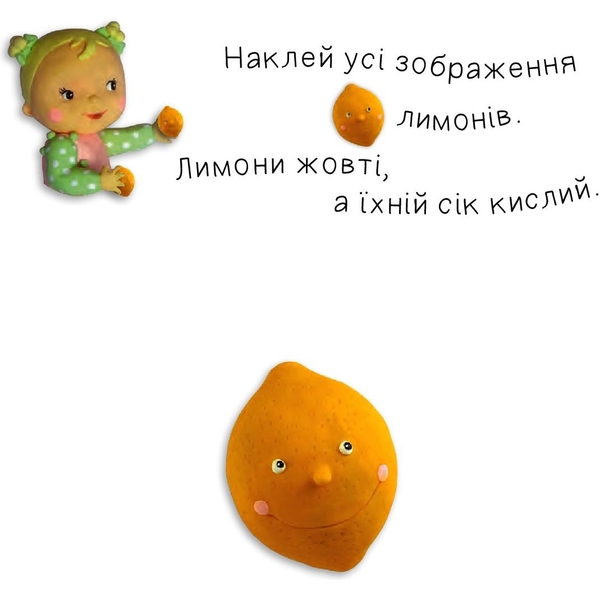 Книга з наліпками Богдан Наліпки для малят Фрукти - Бомон Емілія, Беліно Наталя (978-966-10-6190-2) - Pampik - 3