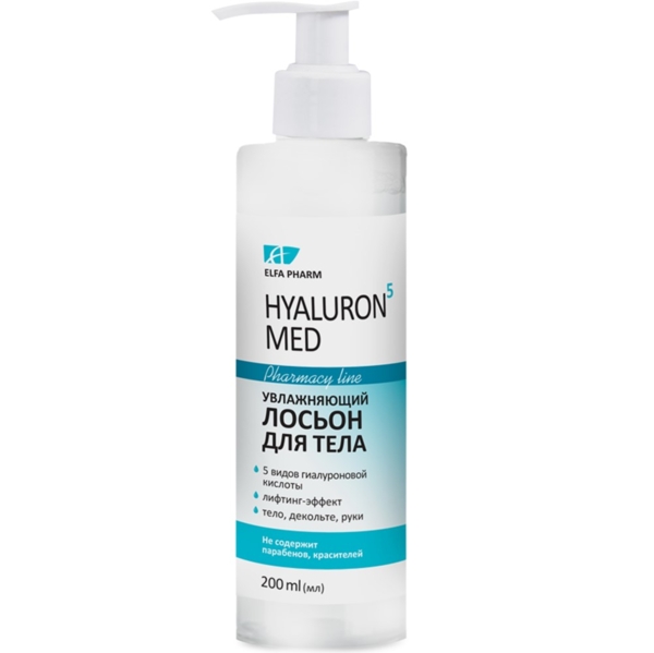 Лосьон для тела Elfa Pharm Hyaluron5 Med увлажняющий 200 мл - Pampik