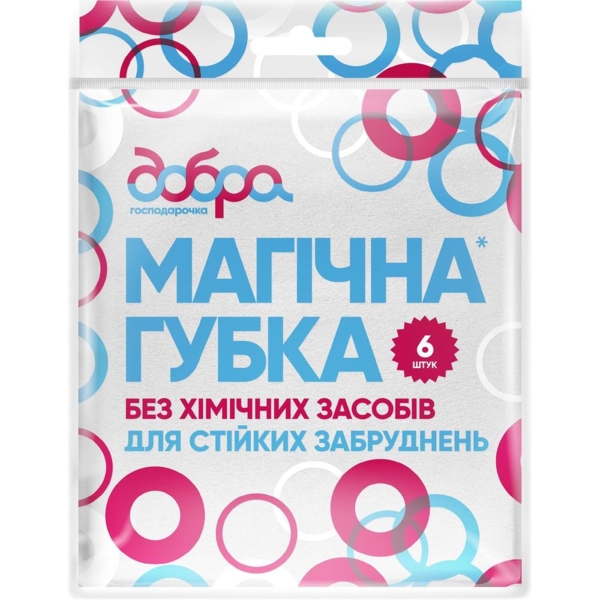 Магічна губка Добра господарочка, 6 шт. - Pampik