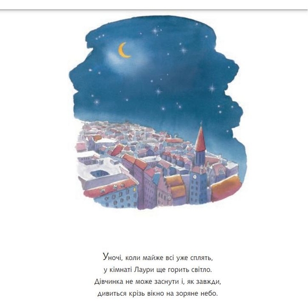 Зіронька Лаури - Клаус Баумгарт (978-966-10-5567-3) - Pampik - 5