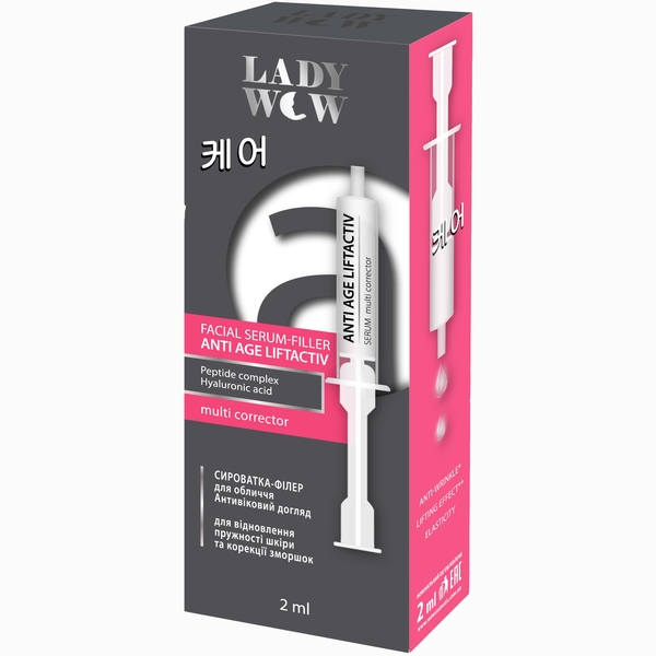 Сироватка-філер для обличчя Lady Wow Anti Age Liftactiv Serum, 2 мл - Pampik