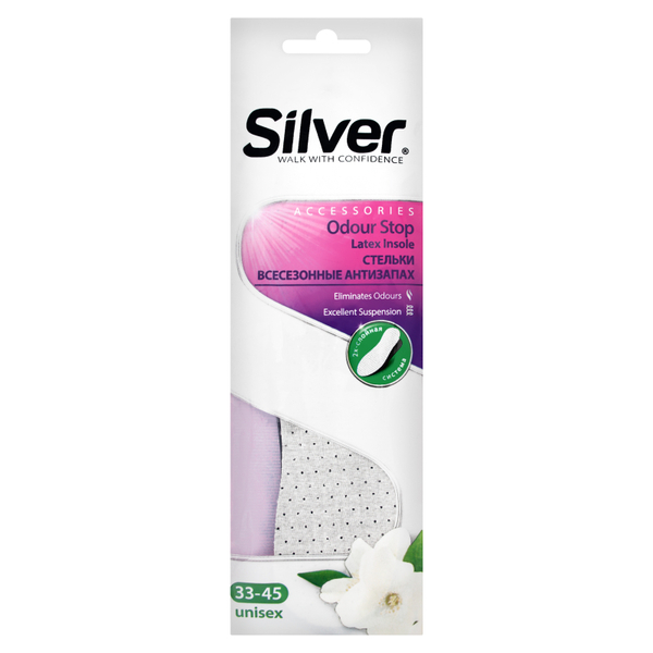 Стельки Silver Odour Stop Fresh Line, Анти-запах, всесезонные, 1 пара - Pampik - 3