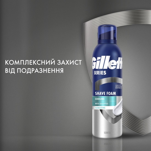 Піна для гоління Gillette Series Охолоджуюча з евкаліптом, 200 мл - Pampik - 6