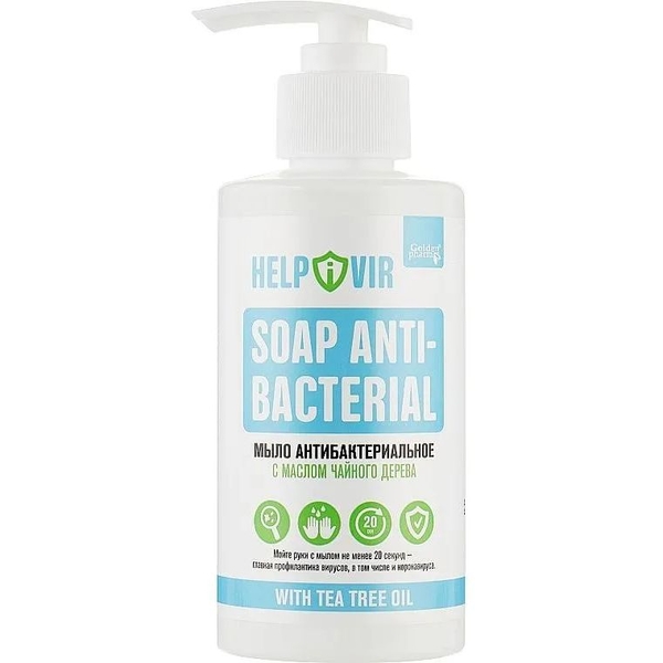 Мыло жидкое антибактериальное Golden Pharm Helpivir Soup-Anti Bacterial, 250 мл - Pampik