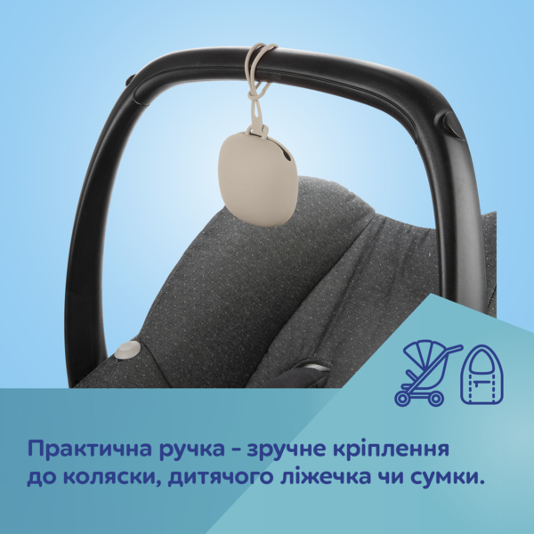 Футляр для пустушки Canpol babies, силіконовий, бежевий (51/402_bei) - Pampik - 4