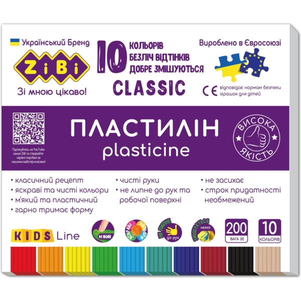 Пластилін ZiBi Kids Line Classic 10 кольорів 200 г (ZB.6232) - Pampik