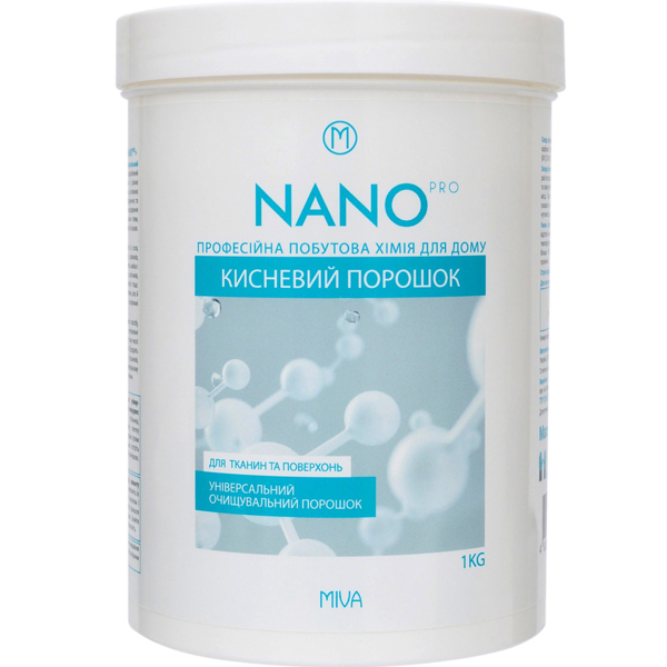 Универсальный кислородный порошок Miva Nano Pro 1 кг - Pampik