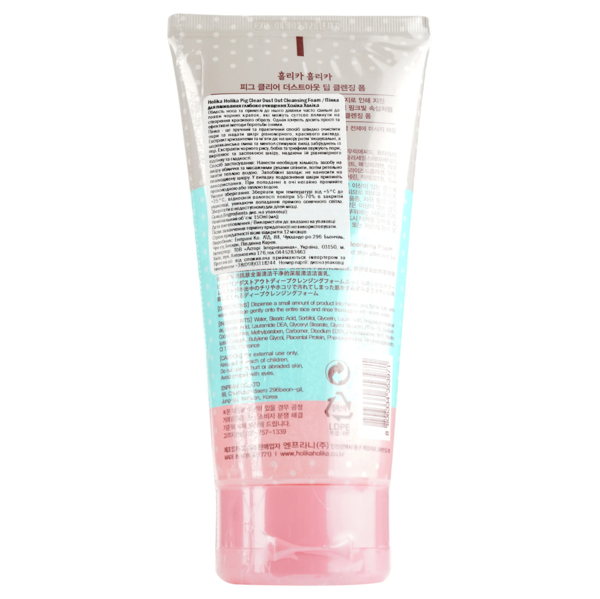 Пенка для умывания Holika Holika Pig Clear Dust Out Cleansing Foam 150 мл - Pampik - 2