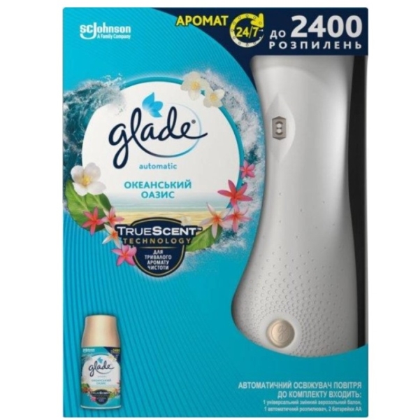 Автоматический освежитель воздуха Glade Океанский оазис, 269 мл - Pampik