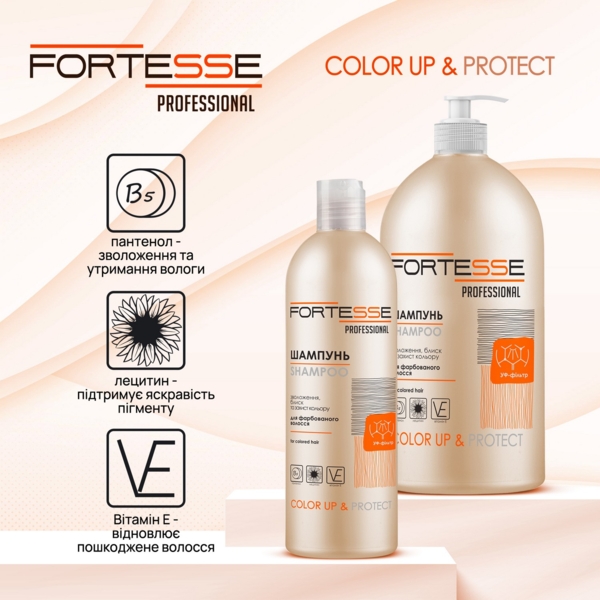Шампунь Fortesse Professional Color Up & Protect Стійкість кольору, для фарбованого волосся, 400 мл - Pampik - 3