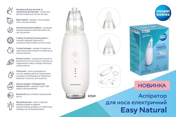 Аспіратор для носа Canpol Babies Easy Natural електричний (9/319) - Pampik - 3