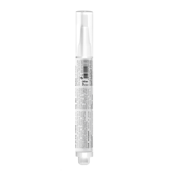 Олія Shelly Nail & Cuticle Oil для нігтів і кутикули з суницею й вітаміном Е 3 мл - Pampik - 2