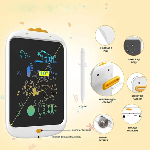 Дитячий LCD планшет для малювання Beiens Каченя 10” Multicolor, білий (К1001white) - Pampik - 3