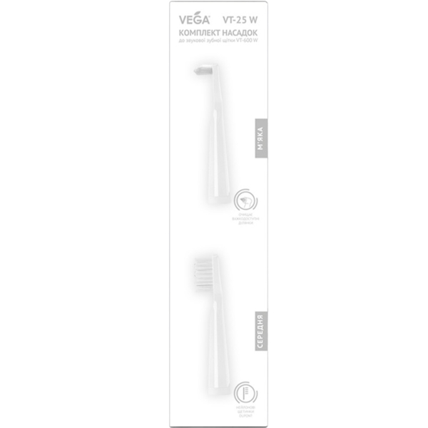 Комплект насадок Vega VT-25 W для звуковой зубной щетки VT-600 W белый - Pampik - 2