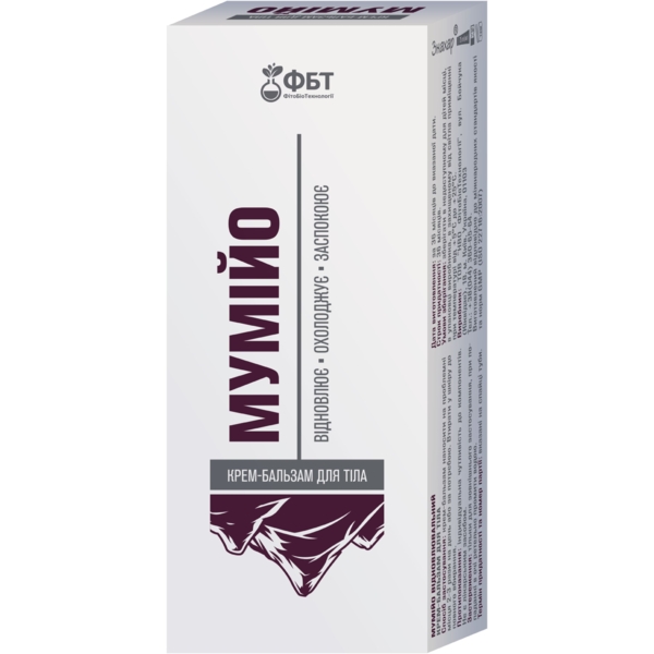 Крем-бальзам для тела ФітоБіоТехнології Мумие 75 мл - Pampik