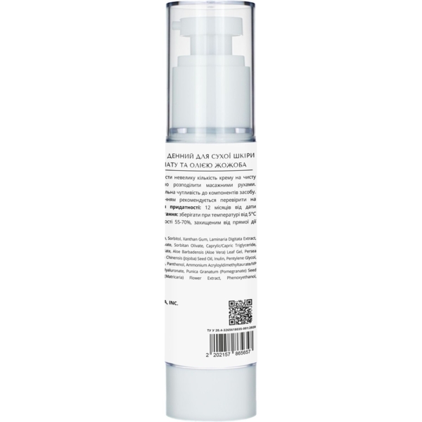 Крем дневной Lapush с гранатом и маслом жожоба для сухой кожи, 50 мл (LP_DFC_CAA_50) - Pampik - 2