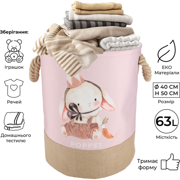 Кошик для зберігання іграшок Poppet Зайченятко, 40х50 см (PP002-L) - Pampik - 8