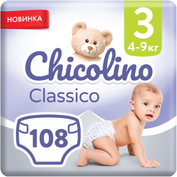 Набір підгузків на липучках Chicolino 3 (4-9 кг), 108 шт. - Pampik
