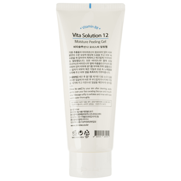 Пілінг-гель для обличчя Jigott Vita Solution 12, зволожуючий, 180 мл - Pampik - 2