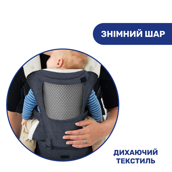 Сумка нагрудна Chicco Hip Seat синя (79147.09) - Pampik - 3