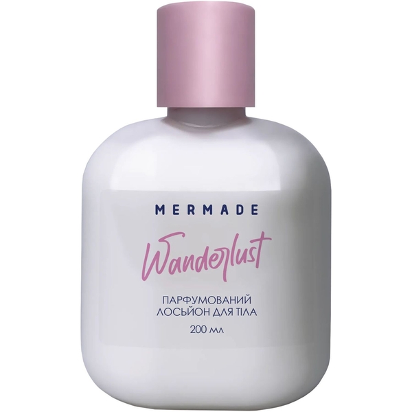 Парфумований лосьйон для тіла Mermade Wanderlust, 200 мл - Pampik