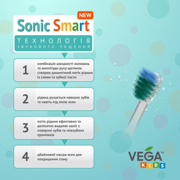 Электрическая детская звуковая зубная щетка Vega Kids VK-400B Light-Up, голубая - Pampik - 6