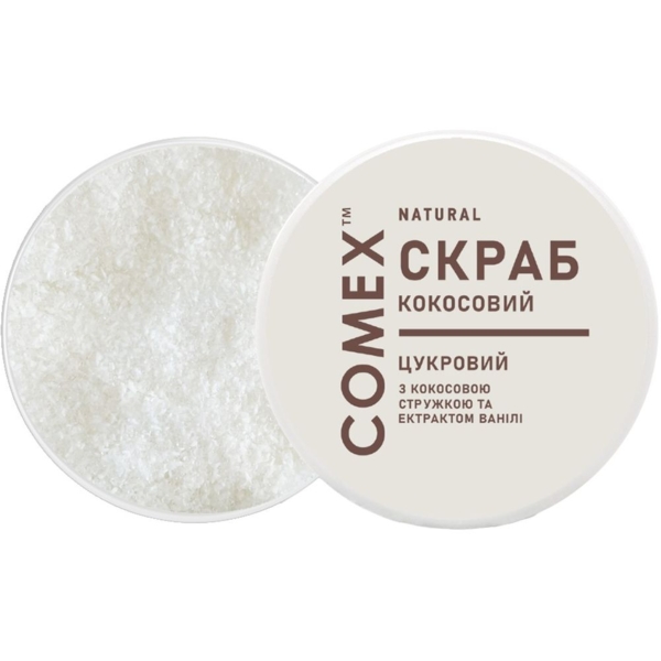 Скраб для тела Comex Natural Кокосовая стружка и ваниль сахарный 250 мл - Pampik