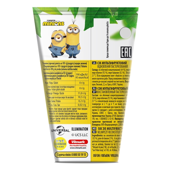Сок Jaffa Minions Мультифруктовый без сахара 125 мл - Pampik - 2