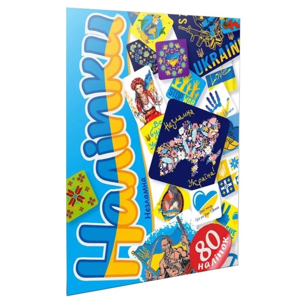 Наліпки. Незламна (80А5NEZ) - Pampik