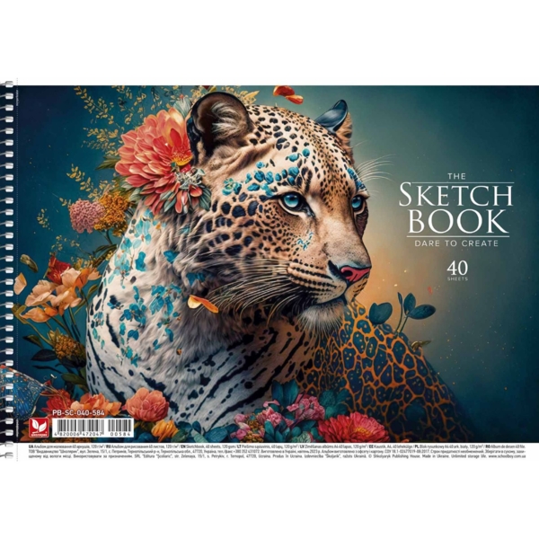 Альбом для малювання Школярик Гепард, 40 аркушiв (PB-SC-040-584) - Pampik