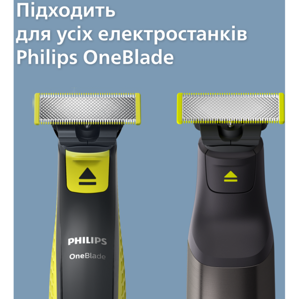 Змінні леза Philips OneBlade Face + Body, 2 шт. (QP620/50) - Pampik - 3