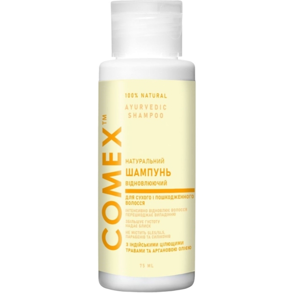 Натуральний шампунь Comex, для сухого та пошкодженого волосся, 75 мл - Pampik