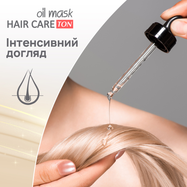 Тонуюча маска для волосся Acme Color Hair Care Ton oil mask, відтінок 040, чорна кава, 30 мл - Pampik - 5