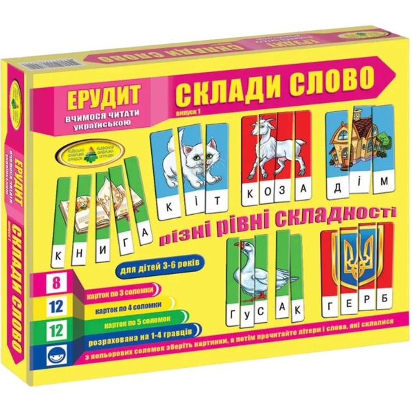 Настольная игра Київська фабрика іграшок Эрудит Составь слово Выпуск 1 - Pampik