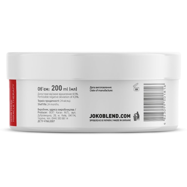 Восстановительная маска Joko Blend Miracle Therapy для поврежденных волос, 200 мл - Pampik - 3